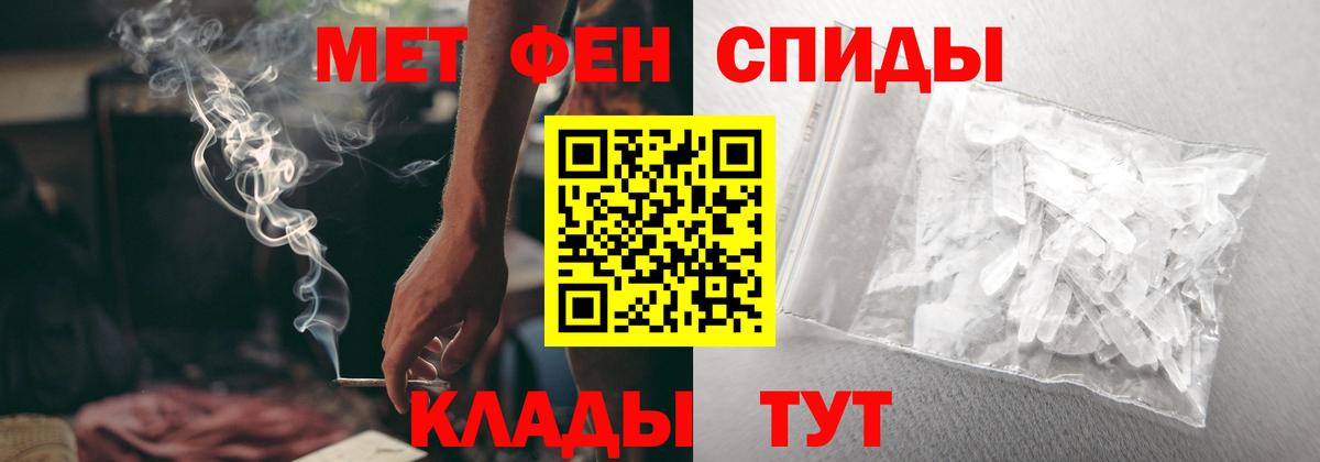 Амфетамин Розовый Дальнереченск