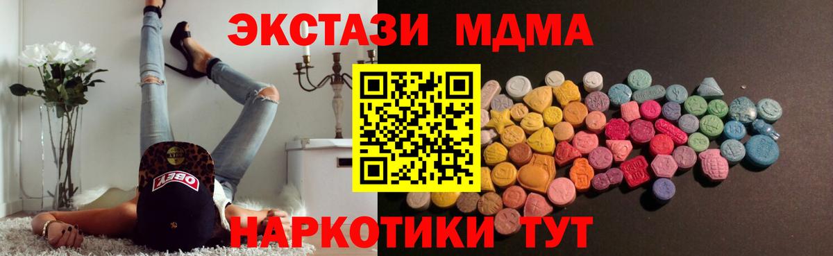 ЭКСТАЗИ VHQ  ЭКСТАЗИ  Ecstasy Philipp Plein  Дальнереченск 