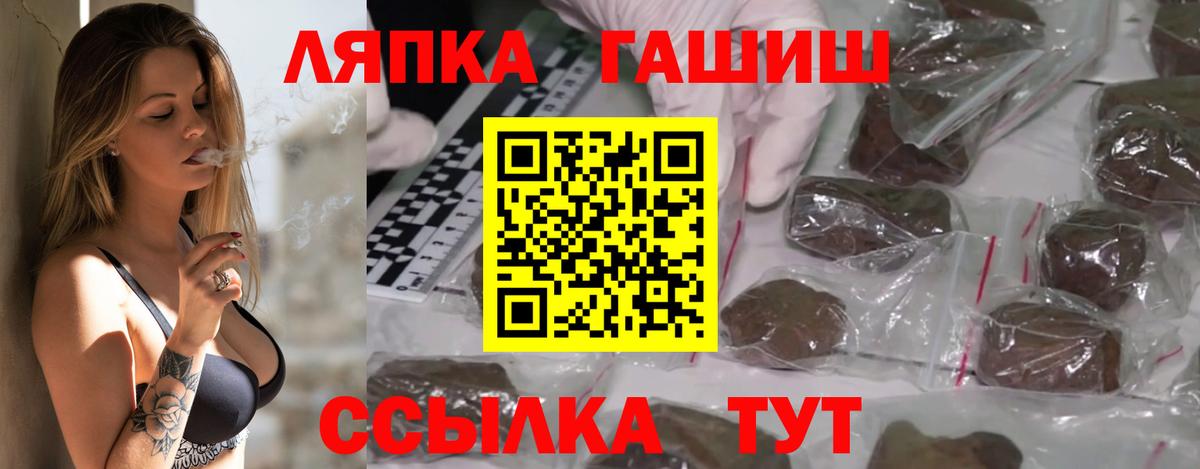 ГАШИШ убойный Дальнереченск