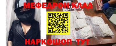 гидра Малгобек