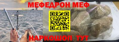 мдма Мариинск