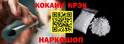 метамфетамин Аргун