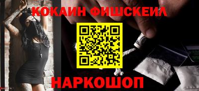 ГАЛЛЮЦИНОГЕННЫЕ ГРИБЫ Апшеронск