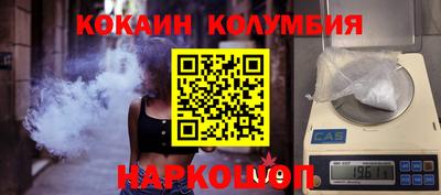 мдма Мариинск