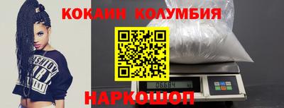 мдма Мариинск