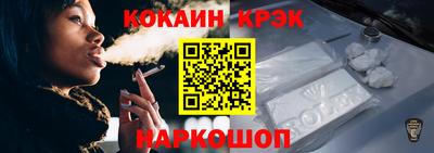 метамфетамин Аргун