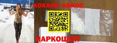 гидра Малгобек