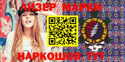 метамфетамин Аргун