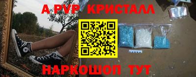 гидра Малгобек