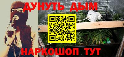 гидра Малгобек