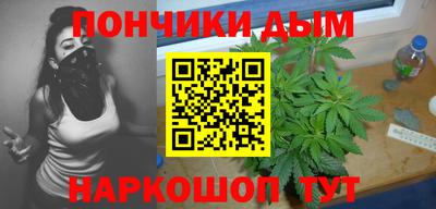 гидра Малгобек