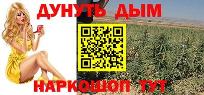 ГАЛЛЮЦИНОГЕННЫЕ ГРИБЫ Апшеронск