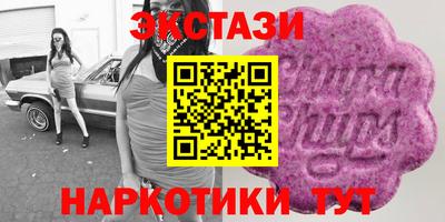 гидра Малгобек