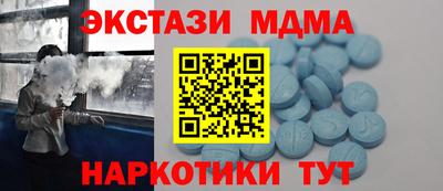 гидра Малгобек