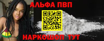 амфетамин Малоярославец