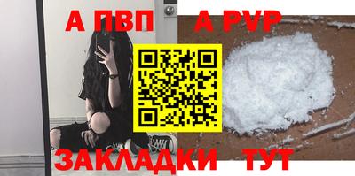 гидра Малгобек