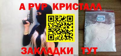 мдма Мариинск