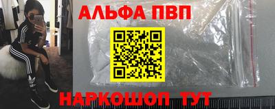 метамфетамин Аргун