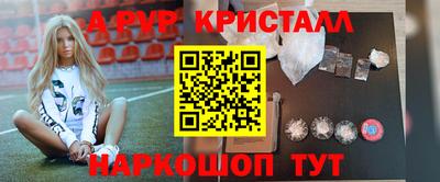 мдма Мариинск
