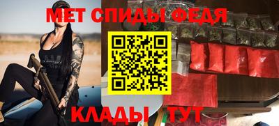 амфетамин Малоярославец