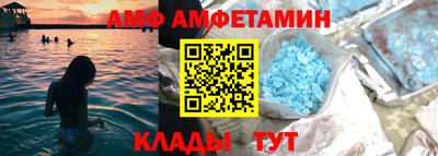 амфетамин Малоярославец