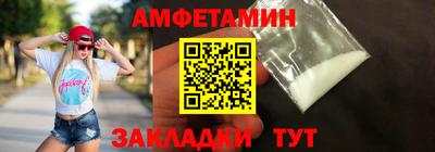 гидра Малгобек