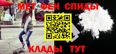 мдма Мариинск