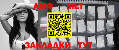 ГАЛЛЮЦИНОГЕННЫЕ ГРИБЫ Апшеронск