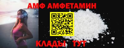 мдма Мариинск