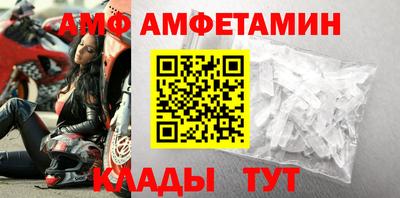 гидра Малгобек