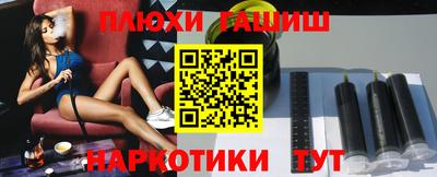 ГАЛЛЮЦИНОГЕННЫЕ ГРИБЫ Апшеронск