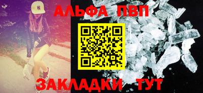 амфетамин Малоярославец