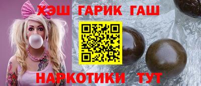 мдма Мариинск