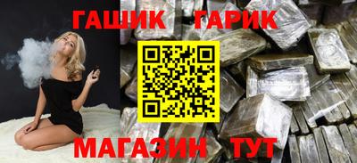 гидра Малгобек