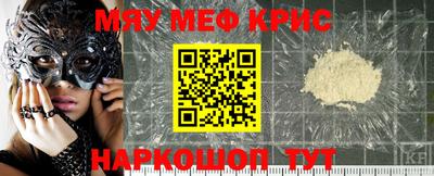 ГАЛЛЮЦИНОГЕННЫЕ ГРИБЫ Апшеронск