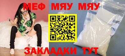 ГАЛЛЮЦИНОГЕННЫЕ ГРИБЫ Апшеронск