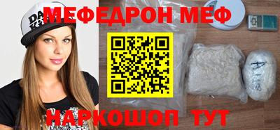 ГАЛЛЮЦИНОГЕННЫЕ ГРИБЫ Апшеронск