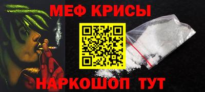 амфетамин Малоярославец