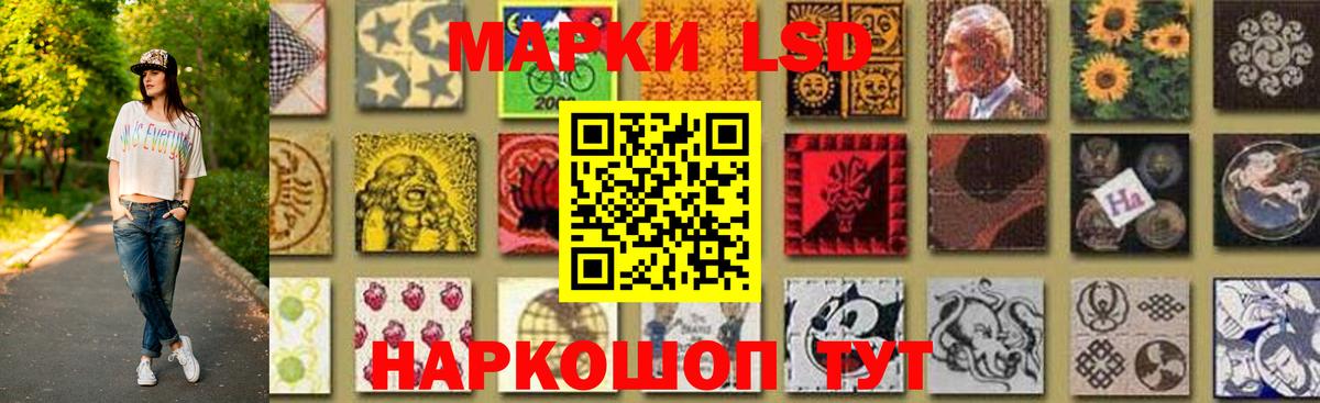 Лсд 25 экстази  Дальнереченск  LSD-25 экстази кислота 