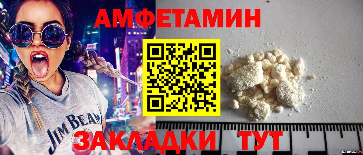 Метамфетамин Декстрометамфетамин 99.9%  Метамфетамин Декстрометамфетамин 99.9%  Вход с VPN  Дальнереченск 