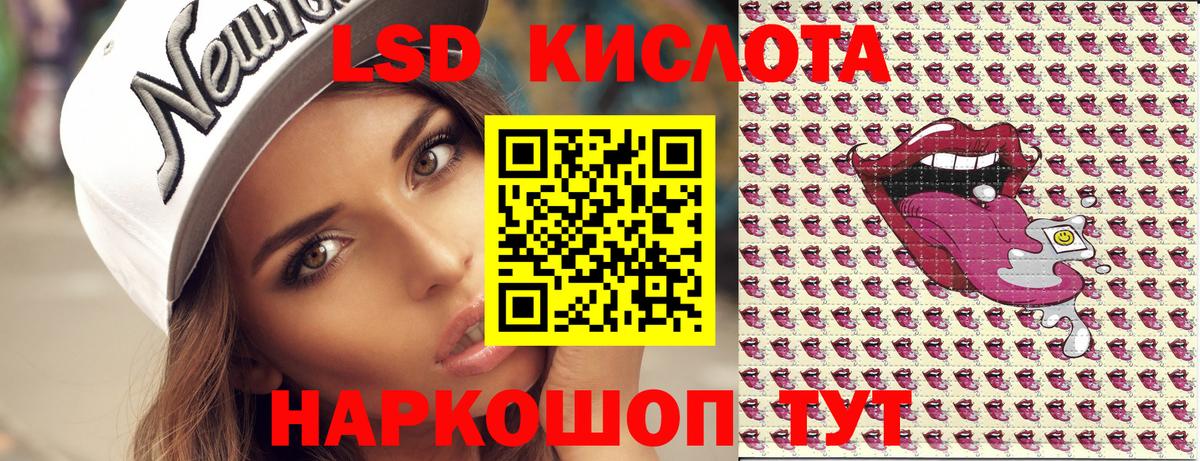 Марки 25I-NBOMe 1,5мг  Марки 25I-NBOMe  Дальнереченск 