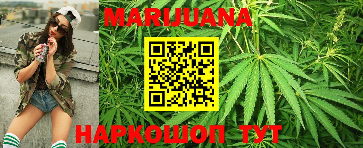 Дальнереченск  Канабис сатива  Вход с VPN  Бошки марихуана OG Kush  Марихуана тримм  Бошки Шишки VHQ 