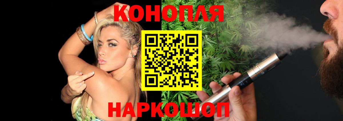 МАРИХУАНА сатива  Дальнереченск  Каннабис OG Kush 